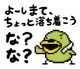 Guru Logi Champ / COMPILE sticker #7374675