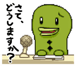 Guru Logi Champ / COMPILE sticker #7374679