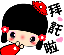 suma girl sticker #7374693