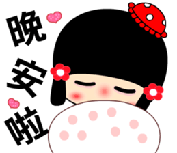 suma girl sticker #7374697