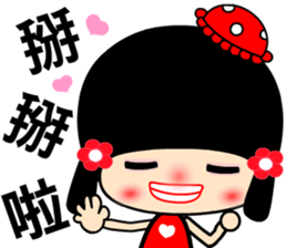 suma girl sticker #7374699