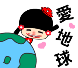 suma girl sticker #7374701