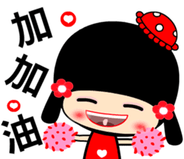 suma girl sticker #7374704