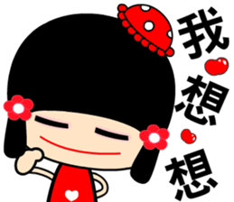 suma girl sticker #7374705