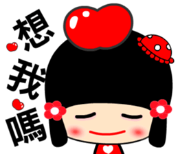 suma girl sticker #7374706