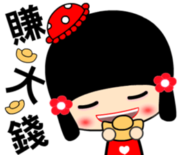 suma girl sticker #7374718