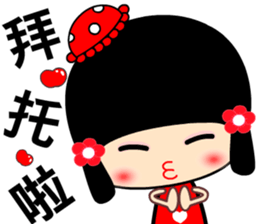 suma girl sticker #7374720