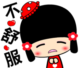 suma girl sticker #7374724