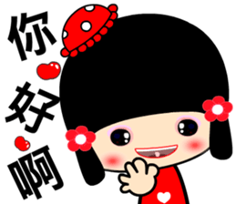 suma girl sticker #7374730