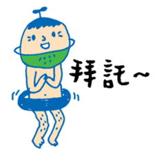 Chic Chat sticker #7374735