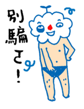 Chic Chat sticker #7374739