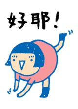 Chic Chat sticker #7374744