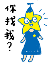 Chic Chat sticker #7374750