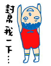 Chic Chat sticker #7374756