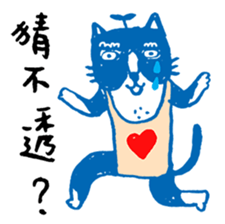 Chic Chat sticker #7374757