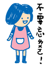 Chic Chat sticker #7374759