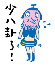 Chic Chat sticker #7374766