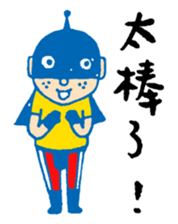 Chic Chat sticker #7374768