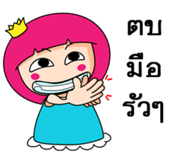 Dek-Thai sticker #7374994