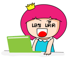 Dek-Thai sticker #7374996