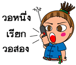 Dek-Thai sticker #7375001