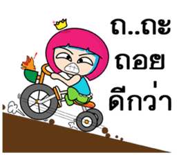 Dek-Thai sticker #7375009