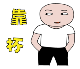 Everyman sticker #7375057