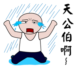 Everyman sticker #7375059