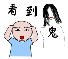 Everyman sticker #7375073