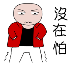 Everyman sticker #7375085