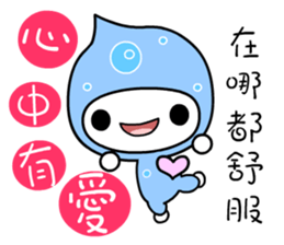 I love waterbaby sticker #7375293