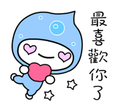 I love waterbaby sticker #7375294