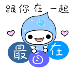 I love waterbaby sticker #7375295