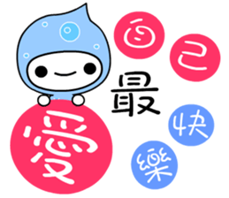 I love waterbaby sticker #7375296