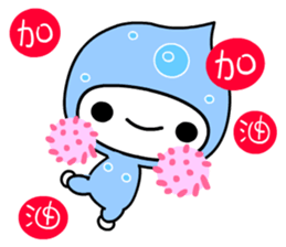 I love waterbaby sticker #7375299