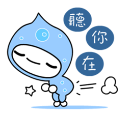 I love waterbaby sticker #7375301