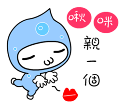 I love waterbaby sticker #7375302