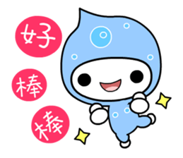 I love waterbaby sticker #7375303