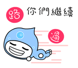 I love waterbaby sticker #7375304