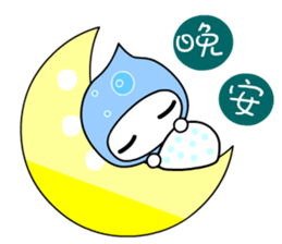 I love waterbaby sticker #7375308