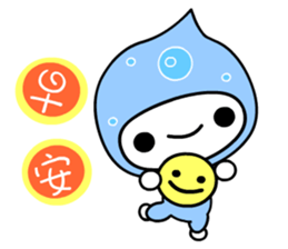 I love waterbaby sticker #7375309