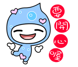 I love waterbaby sticker #7375310