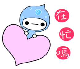 I love waterbaby sticker #7375312