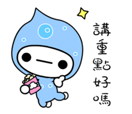 I love waterbaby sticker #7375314