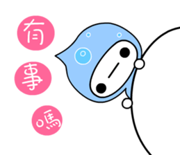 I love waterbaby sticker #7375315