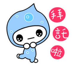 I love waterbaby sticker #7375316