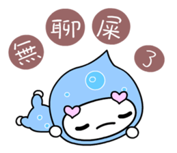 I love waterbaby sticker #7375317