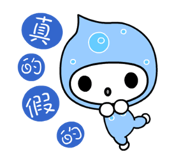 I love waterbaby sticker #7375318