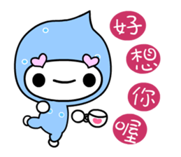 I love waterbaby sticker #7375319