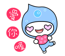 I love waterbaby sticker #7375320